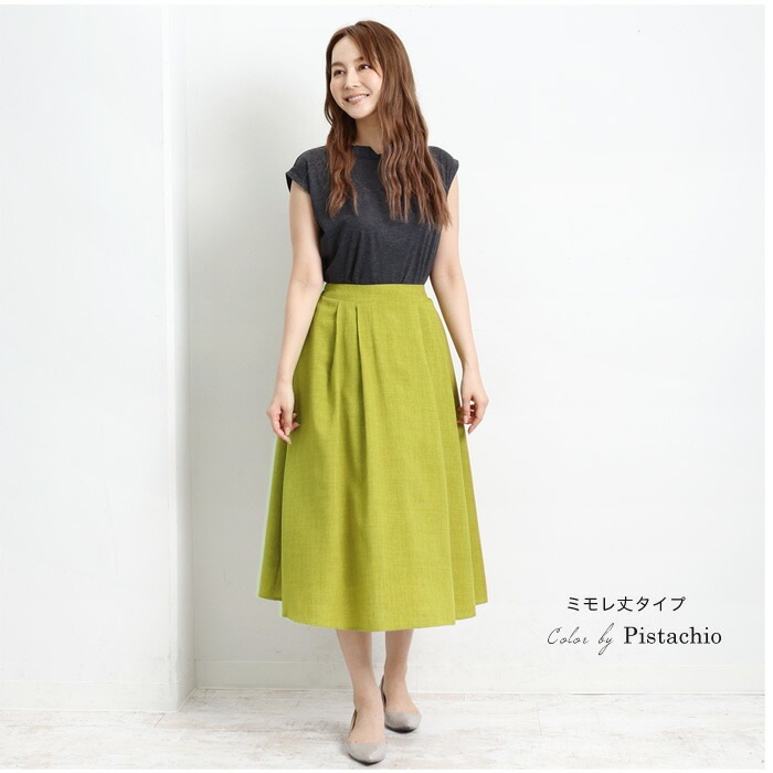 新品♡セラフ♡レース×チュールスカート付きパンツ アプレレクール  