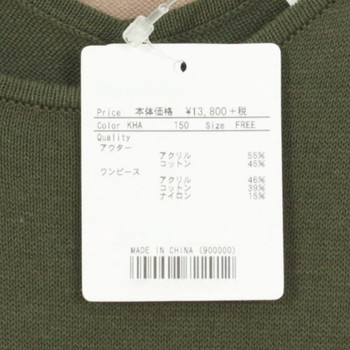 訳あり某ブランド レイヤードニットワンピース ニットワンピ ニット ワンピース レイヤード 重ね着 ノースリーブ Uネック ロング マキシ丈 レディース ワンピース 大人 上品 Ss ワンピース マキシワンピース Lfo