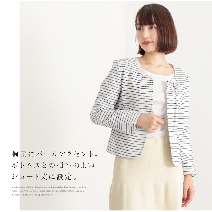 パール付きツイード調ジャケット ジャケット フォーマル レディース スーツ ツイードジャケット パール ボーダー 長袖 結婚式 入学式 ママ 同窓会 二次会 オフィス カジュアル ホワイト 大きいサイズ M L メーカー希望小売価格 14 2 アウター ジャケット パール付きツイード調ジャケット ジャケット フォーマル レディース スーツ ツイードジャケット パール ボーダー 長袖 結婚式 入学式 ママ 同窓会 二次会 オフィス カジュアル ホワイト 大きいサイズ M L メーカー希望小売価格 14 2 アウター ジャケット