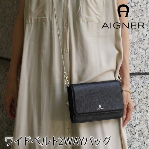 送料無料 【AIGNER】チェーン バッグ☆アイグナー お財布ショルダー お 