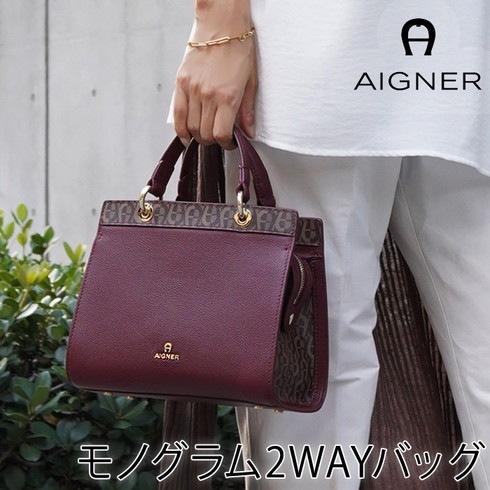 送料無料 【AIGNER】3WAY ハンドバッグ アイグナー モノグラム