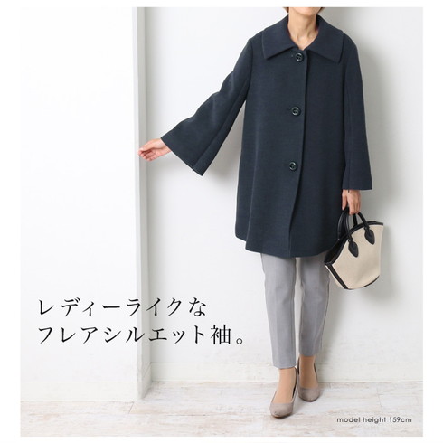 送料無料 オープンベルスリーブコート○ショート丈 ジャケット 長袖 