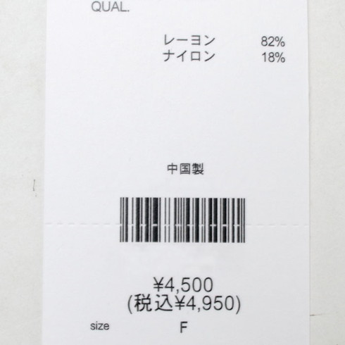 【関税込み】032c ブラック Luster 長袖トップス 楽天市場】【半額クーポン対象】ハートネック ペプラム 長袖