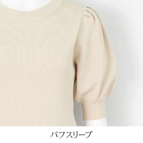 訳あり 某ブランド タグカット 半袖バックリボンニット