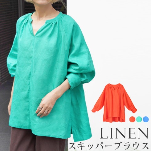 ジャケット　リネン100%　バンドカラー　グリーン　緑　大きめサイズ　お洒落 ジャケット リネン100% バンドカラー グリーン 緑 大きめサイズ