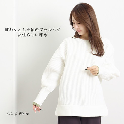 送料無料 ランタンスリーブニット○ レディース バルーンスリーブ