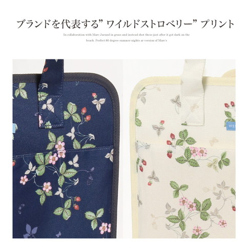 訳あり!個数限定 ウェッジウッド 折りたたみ収納ボックス☆A4