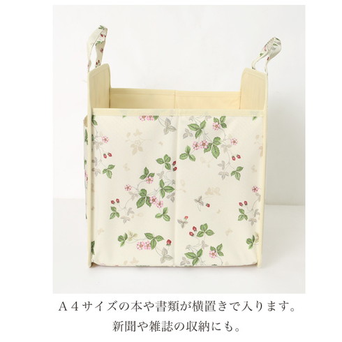 訳あり!個数限定 ウェッジウッド 折りたたみ収納ボックス☆A4 WEDGWOOD