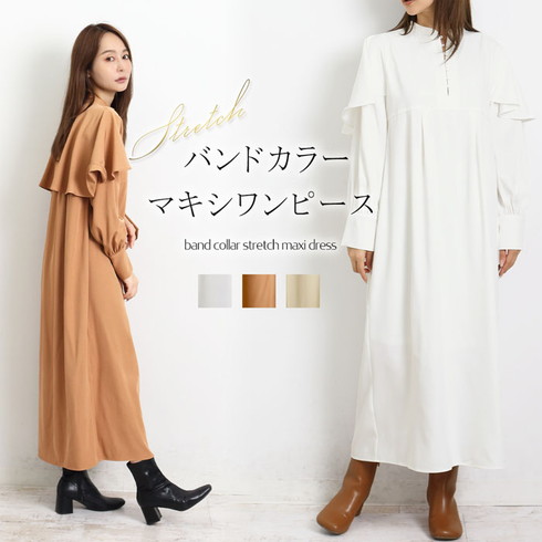 美品 アーバンリサーチロッソ バンドカラーボリュームシャツワンピース  