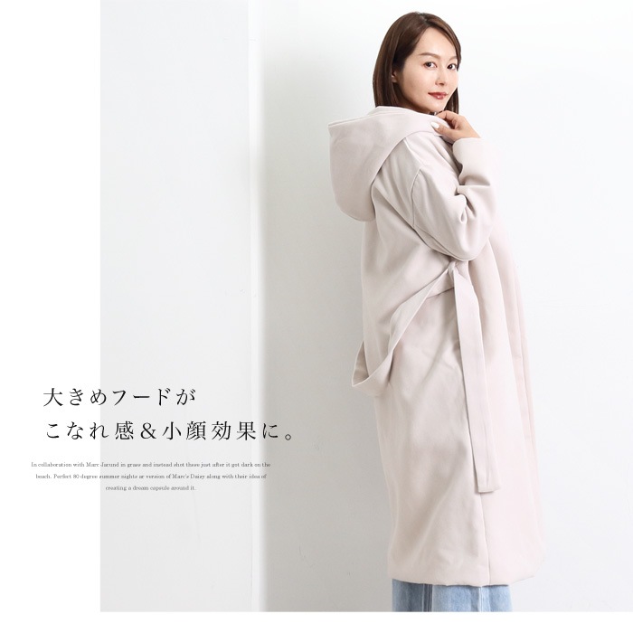 フード付きロングガウンコート ロング丈ガウン ロングコート 長袖 ガウン アウター コート ジャケット 羽織り 無地 グレージュ フリーサイズ 完売商品 アパレル 雑貨 Lfo