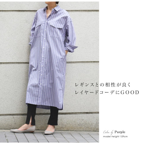 ロングシャツワンピース ワンピース シャツ ロング ロングシャツ 長袖 膝下 ひざ下 薄手 ロング丈 ミモレ丈 上着 羽織り レディース ワンピース 大人 上品 大きいサイズ L ワンピース マキシワンピース Lfo