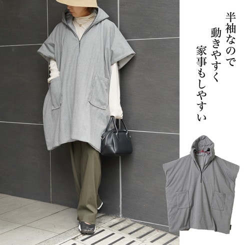 送料無料 中綿ルームベスト○ルームガウン レディース ルームウェア