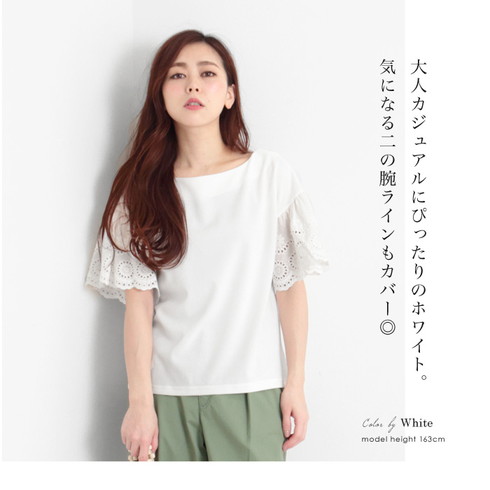 訳あり某ブランド パンチングレース袖ブラウス ブラウス カットソー 半袖 レース袖 レディース トップス ボートネック プルオーバー おしゃれ 大人 上品 ブラック ホワイト 3724 メール便可 すべての商品 Lfo