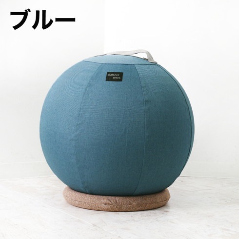 訳あり!個数限定 バランスボール 台座リング付○簡単エクササイズ