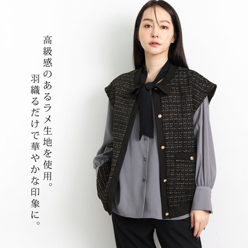ベスト ジレ ツイード○レディース トップス アウター 前開き