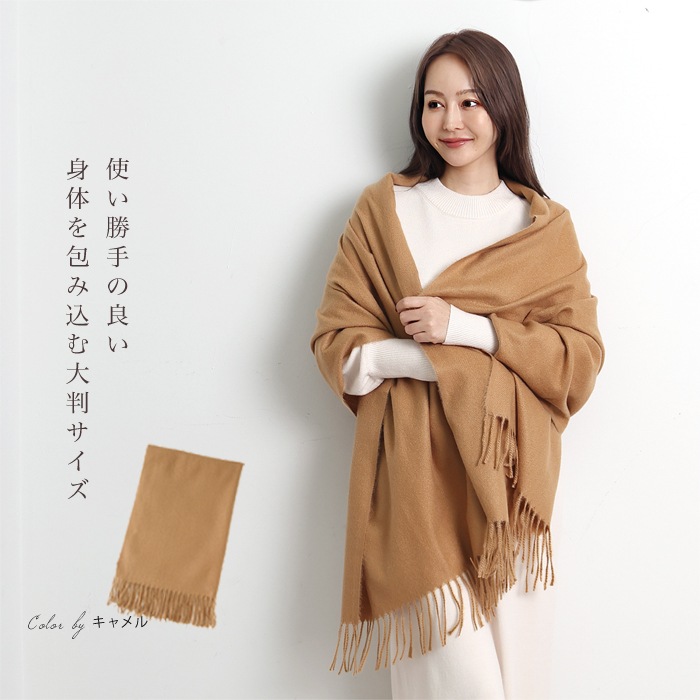 ニットストール○厚手 無地 チェック レディース マフラー ケープ