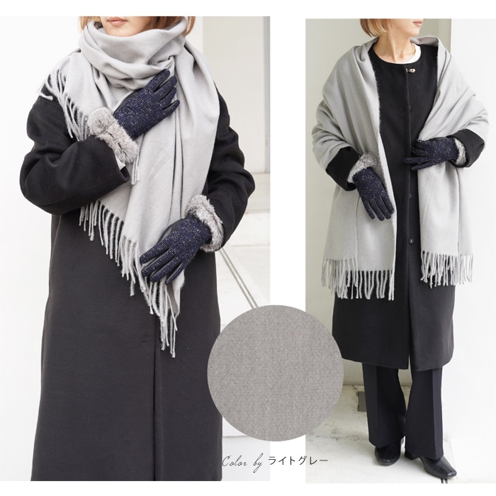ニットストール○厚手 無地 チェック レディース マフラー ケープ