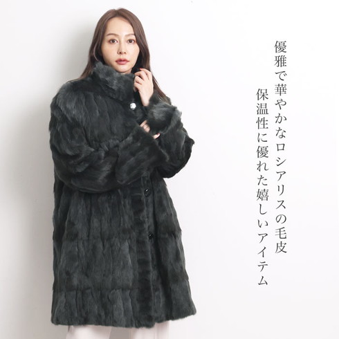 送料無料 ファーコート ロシアリス リアルファー 毛皮 2WAY 送料無料 ファーコート ロシアリス リアルファー 毛皮 2WAY