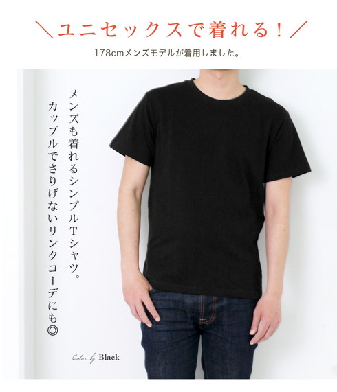 楽天市場】Tシャツ レディース トップス カットソー 涼しい 半袖