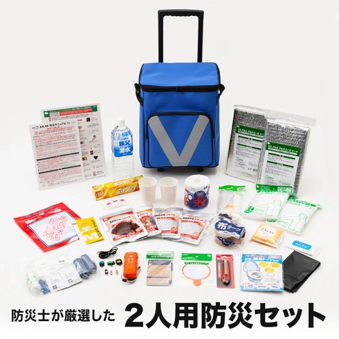 防災セット2人用62点 （Amazon｜アイリスオーヤマ(IRIS OHYAMA) 防災 