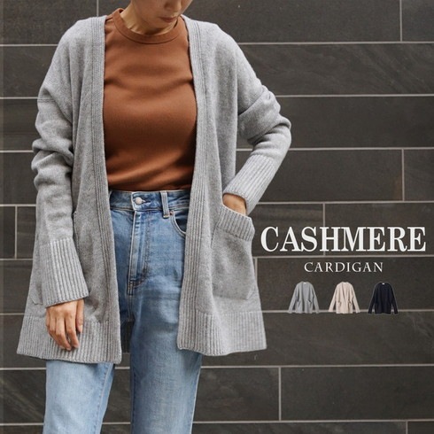 送料無料 訳あり某ブランド カシミア カーディガン☆イタリア製 長袖  
