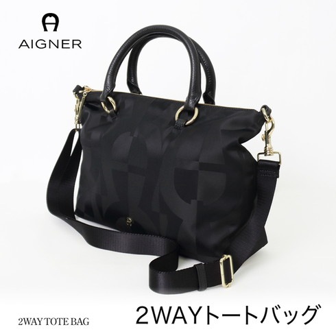 送料無料 【AIGNER】2WAYトートバッグ♪ アイグナー ショルダーバッグ 