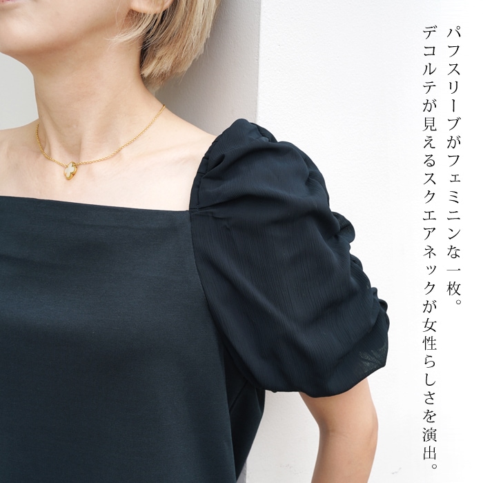 訳あり 某ブランド タグカットのため 異素材パフスリトップス