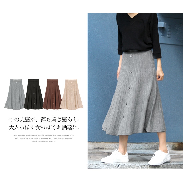 ★CELINE★ブクレ ニット プリーツ スカート ニットプリーツスカート♪フィット&フレアの美シルエット◎キリ
