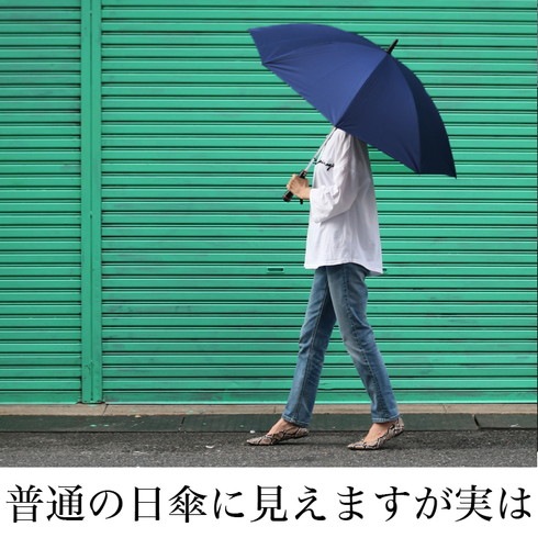 訳あり 個数限定 紫外線カット 扇風機付き日傘 シンプルなのに機能性抜群 完全遮光 Uvカット率99 9 日傘 ファン おしゃれ 上品 レディース ネイビー 7851 グッズ 雑貨小物 その他 Lfo