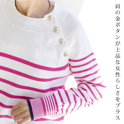 タグ付未使用品✨ルネ 2021 ボーダーニットトップス 36 ピンク×白 ロゴ タグ付未使用品✨ルネ 2021 ボーダーニットトップス 36 ピンク