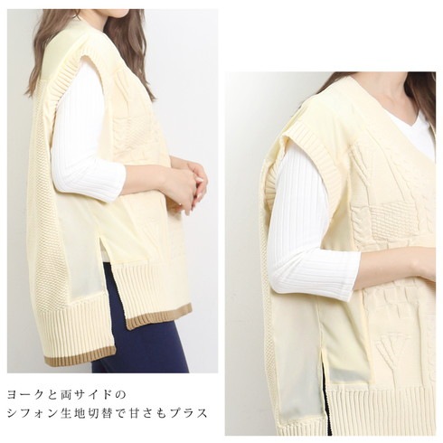 縄編のニット毛皮襟(取り外し自由)ゆったりサイズのベスト(ふらんす製生地使用) 縄編のニット毛皮襟(取り外し自由)ゆったりサイズのベスト(ふらんす製