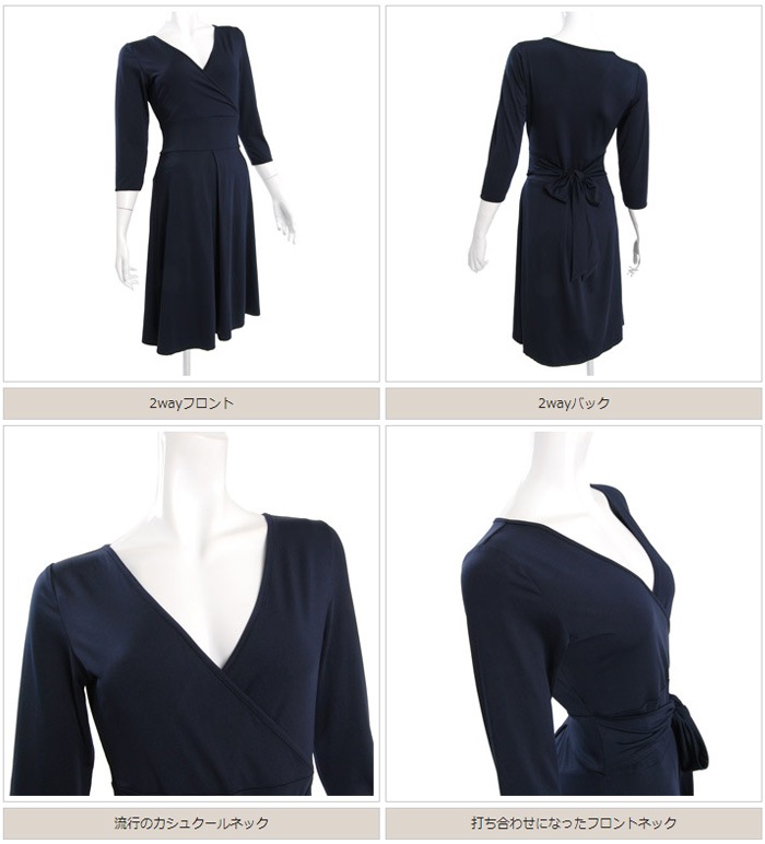 Martha マーサ カシュクールジャージーワンピース Lサイズ有り メーカー希望小売価格 9 504 6108 ワンピース Marthaワンピース Lfo