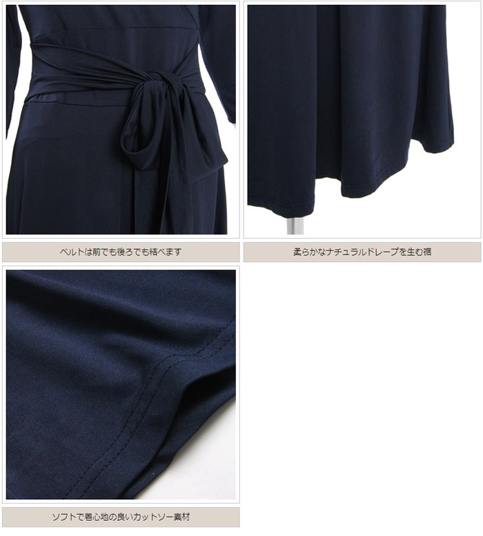 Martha マーサ カシュクールジャージーワンピース Lサイズ有り メーカー希望小売価格 9 504 6108 ワンピース Marthaワンピース Lfo