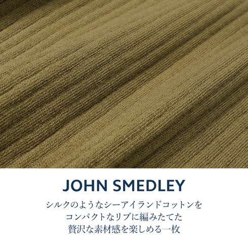 送料無料 JOHN SMEDLEY 半袖コットンピコネックニット○ジョン