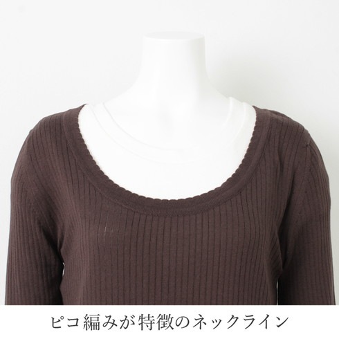 ジョンスメドレー　半袖ニット　コットン　ブラウン　L 送料無料 JOHN SMEDLEY 半袖コットンピコネックニット○ジョン