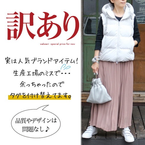 訳あり タグチェンジ品 某ブランド 送料無料 ラグラン ダウンベスト ダウン80 軽い着心地 ダウン ダウンジャケット レディース ショート ダウンコート ベスト 軽量 フード付き 防寒 アウター ブルゾン 大きいサイズ ショート丈 無地 暖かい 365 すべての