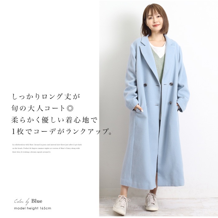 kolor/カラー ウール切替チェスターコート 15WCM-C09107 kolor/カラー ウール切替チェスターコート 15WCM-C09107 KOLOR