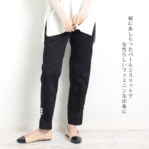 訳あり 某ブランド タグカット パールボタンテーパードパンツ♪美脚  