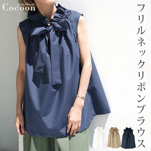 フリルネックボウタイブラウス♪ギャザー フリル リボン ノースリーブ