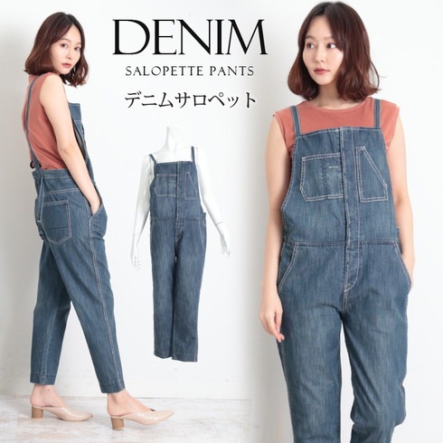 訳あり カジュアルなデニムオールインワン デニムサロペット レディース オーバーオール カジュアル デニム M L Ll すべての商品 Lfo