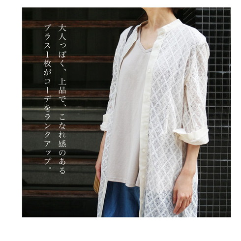 レースブラウスワンピース ワンピース レース ブラウス 羽織り 薄手 長袖 透け感 ロング丈 膝下 ひざ下 上着 レディース ワンピース 大人 上品 大きいサイズ L Ss ワンピース マキシワンピース Lfo