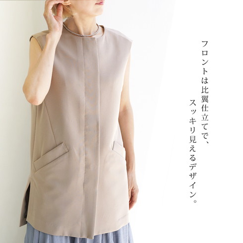 訳あり 某ブランド タグカット ジレ ベスト ロング○ロングジレ