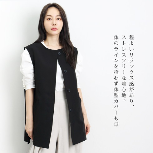 訳あり 某ブランド タグカット ジレ ベスト ロング○ロングジレ