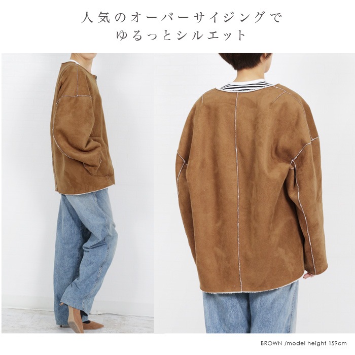 送料無料 訳あり某ブランド フェイクムートンブルゾン 2way