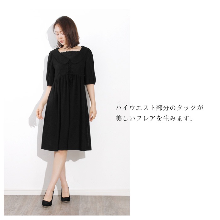 送料無料 ブラックフォーマル レースアップ膝丈ワンピース お家で洗えるウオッシャブル 冠婚葬祭 喪服 レディース セレモニー 法事 日本製上質スーツ 大きいサイズ 7号 9号 11号 日本製 代 30代 40代 50代 ロング丈 メーカー希望小売価格 39 600 302 パーティー Lfo