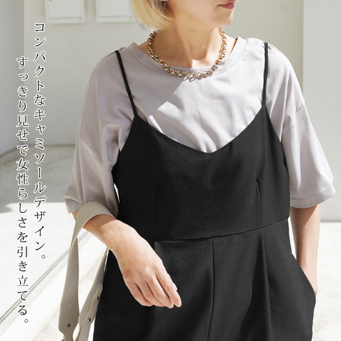 タグ付き　オールインワン 楽天市場】NOAHL｜《60％OFFクーポン対象》MIX ツイル