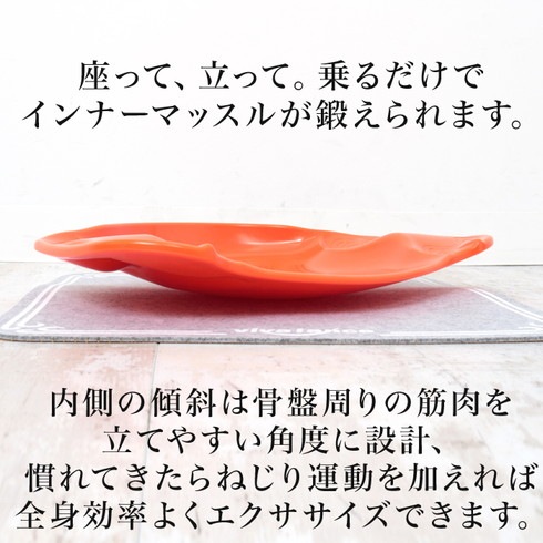 訳あり 個数限定 下腹部周りの筋肉にアプローチ 美バランス ネジラッパープラス 下腹部 お腹 引締め 痩せる 美姿勢 ダイエット ダイエット器具 ストレッチ コンパクト エクササイズ Tv通販で大人気 7796 特集 Stay Home おうち時間の過ごし方 Lfo