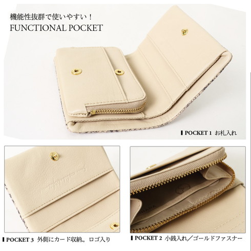 送料無料 訳あり サン ヒデアキ ミハラ パイソン型押2つ折り財布