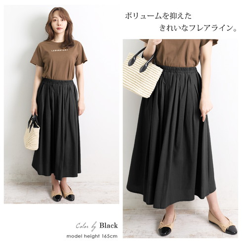 ebure リネンフレアロングスカート 麻 black 38 ebure リネン