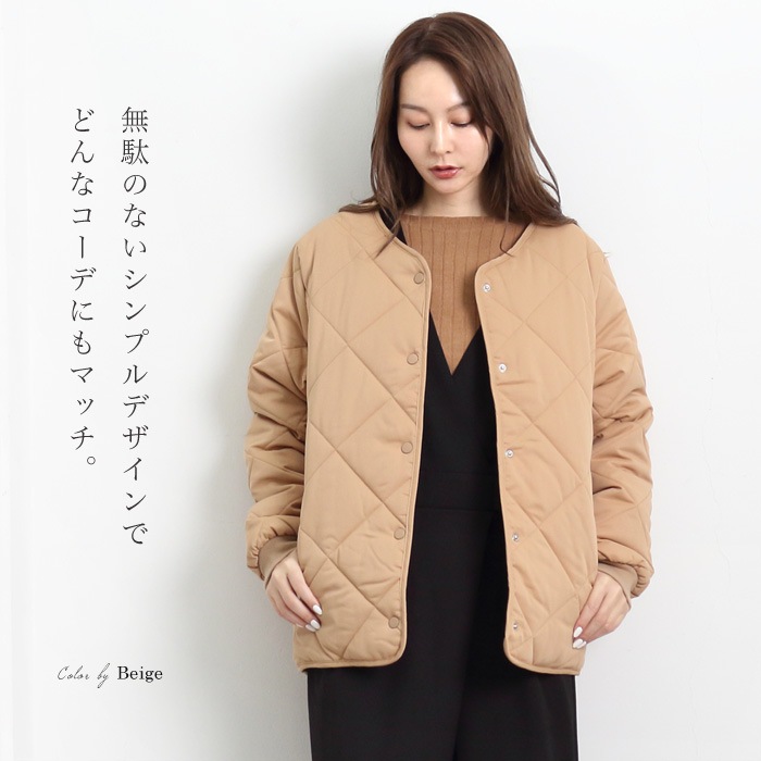 【専用】新品キルティング ジャケット#ベージュ ダイヤキルティングジャケット 4サイズ アウター[品番